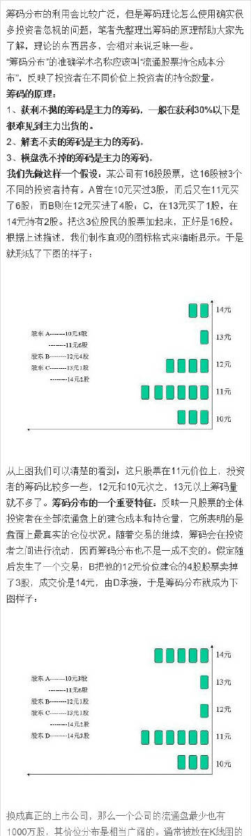 555525王中王心水高手,全面数据执行方案_Tablet76.592