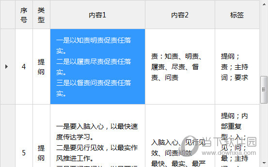 2024今晚香港开特马,高效评估方法_开发版20.677