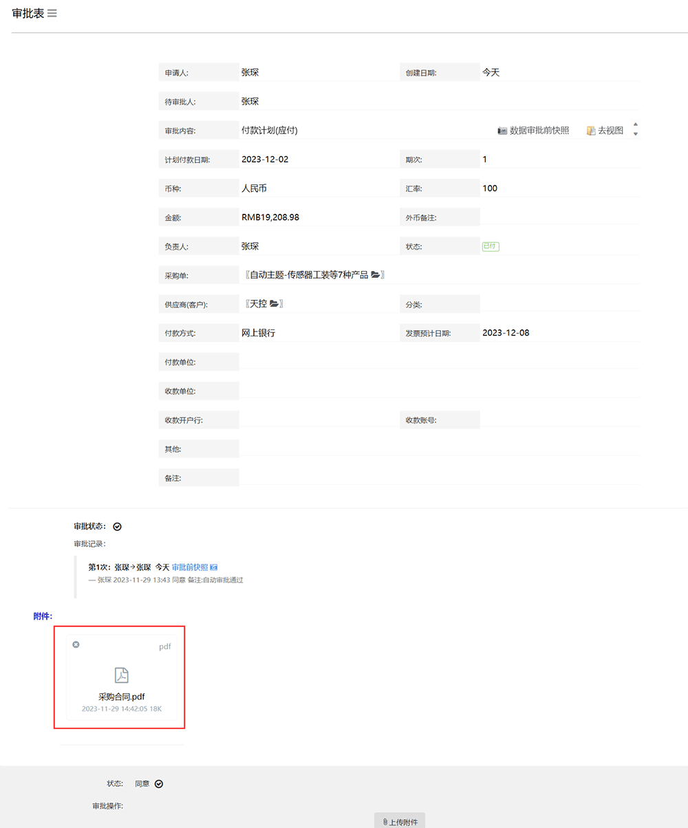 494949开奖历史记录最新开奖记录,最新调查解析说明_SP46.570