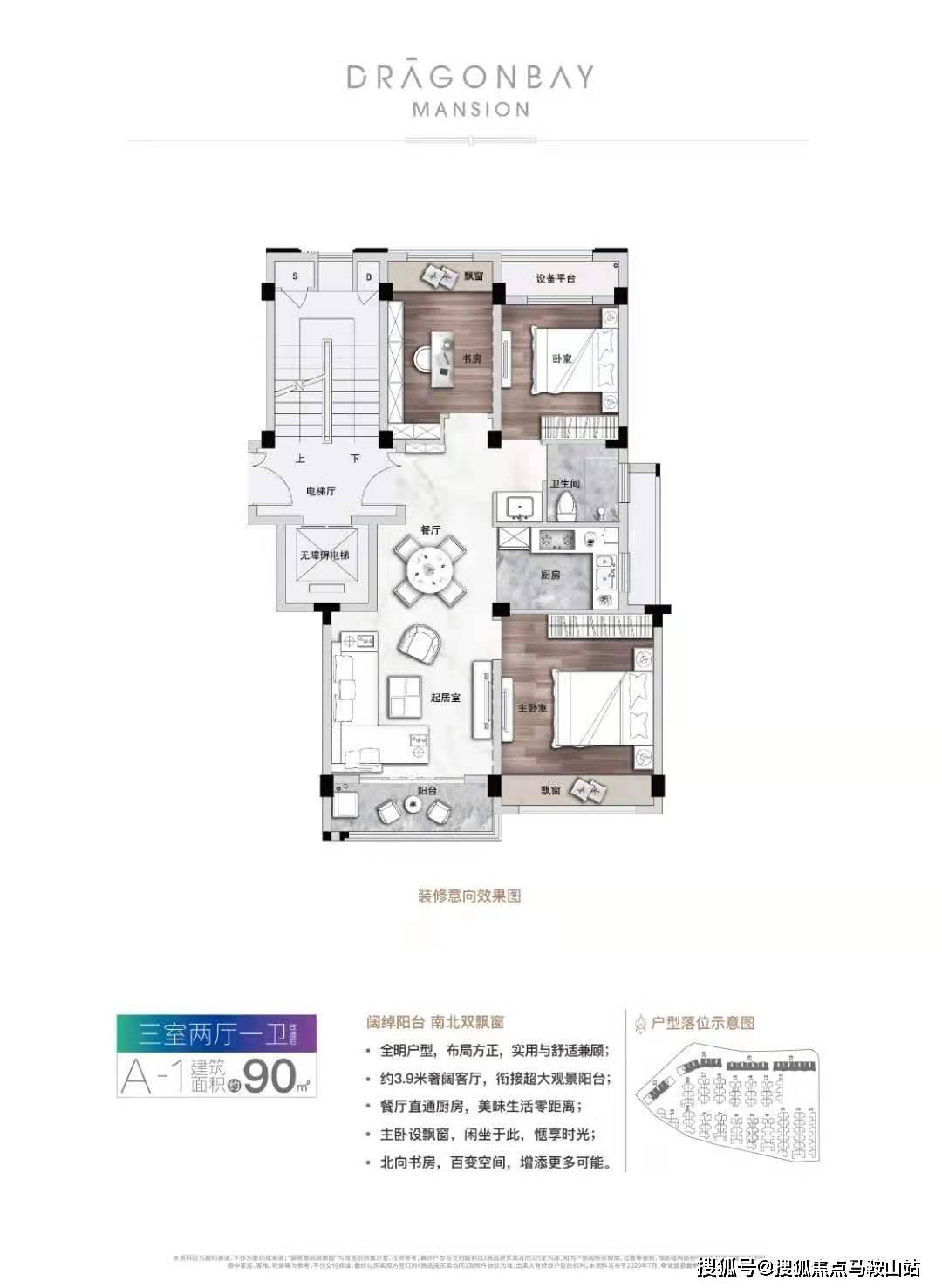 7777788888澳门开奖2023年一,最新解答方案_QHD13.250