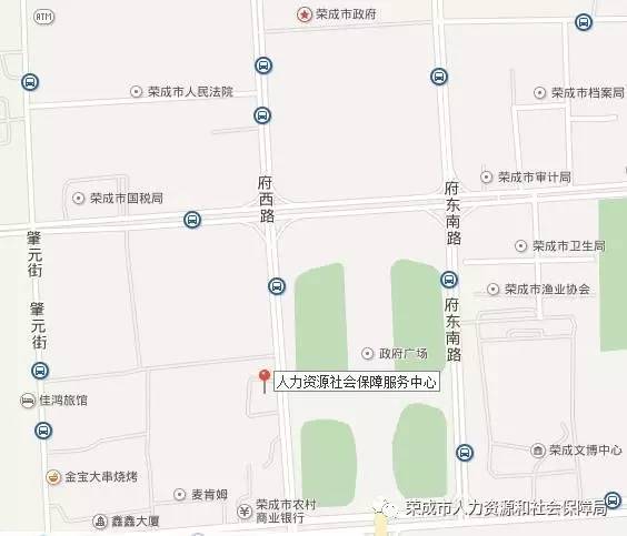 荣成市人力资源和社会保障局最新发展规划概览