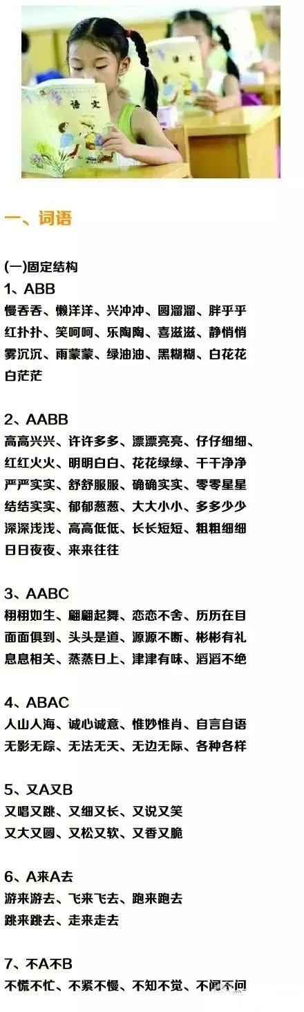 精准内部三肖免费资料大全,实地验证分析_特供版90.639