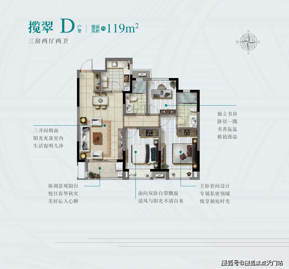 精准三肖三期内必中的内容,科学分析解析说明_Harmony19.943