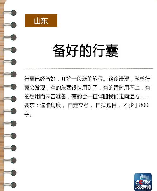 马报最新一期资料图2024版,迅速处理解答问题_X37.559