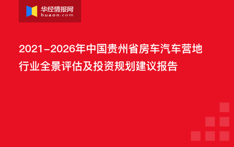 2024新澳门正版免费资本车,稳定性计划评估_增强版95.579