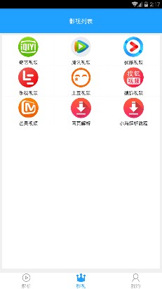 新奥正版免费资料大全,全面解答解释落实_app62.333