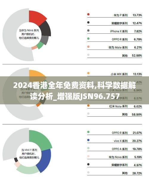 镜湖月 第2页