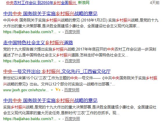 新奥精准资料免费提供综合版,实践策略实施解析_理财版48.128