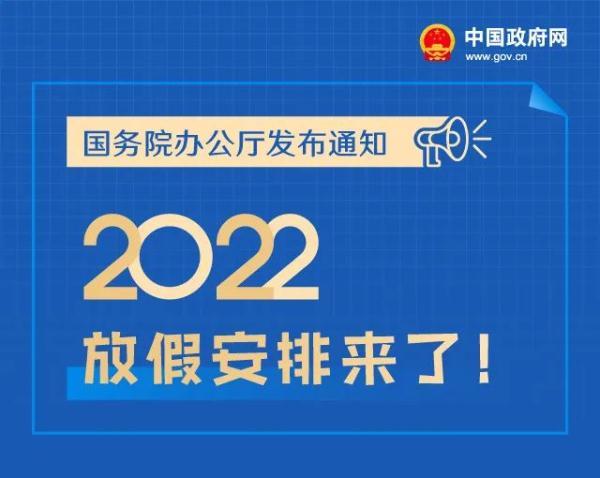 2024年正版管家婆最新版本,调整计划执行细节_进阶款31.127