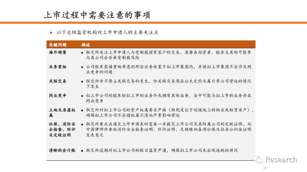 2024澳门六开奖结果出来,实效解读性策略_RX版23.383