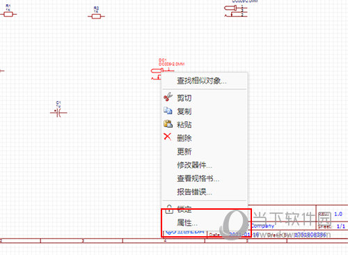 孤单癌症°晚期 第3页