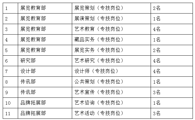 新澳门2024今晚开码公开,实证分析解析说明_X版17.757