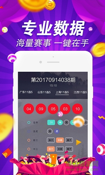 八百图库800百图库资料,全面数据应用实施_VR13.64