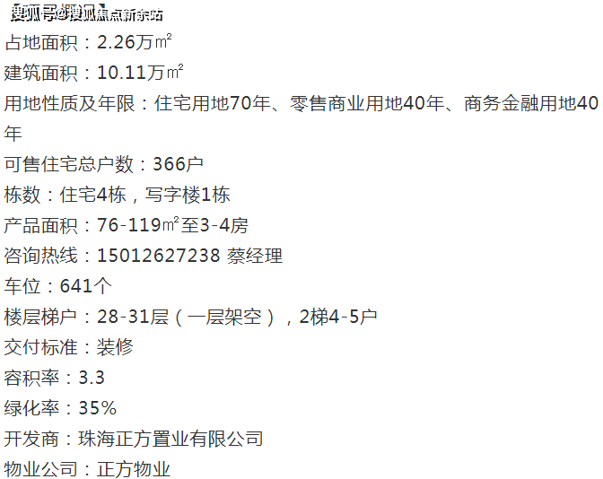 新澳天天开奖资料大全最新54期,稳定设计解析策略_Mixed97.888