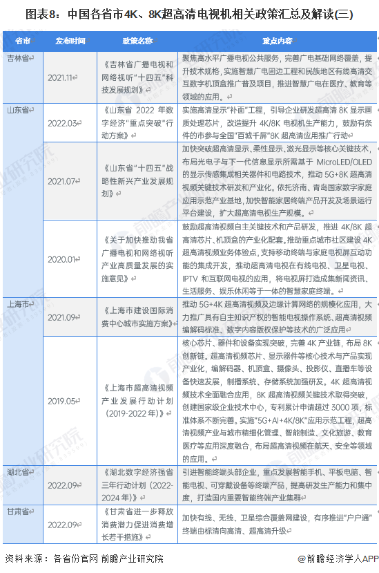 2024年香港正版资料大全最新版,详细解读定义方案_4K版87.323