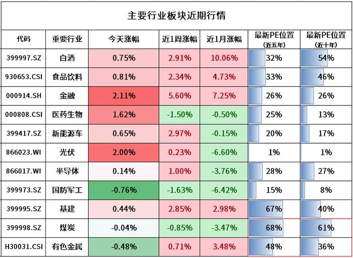 澳门《神算子》,数据解析导向计划_潮流版85.911