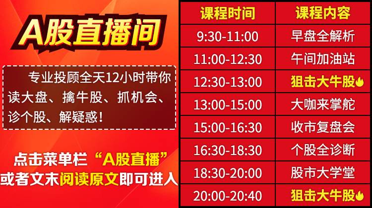 2024年澳门今晚开奖号码现场直播,时代资料解析_粉丝版345.372