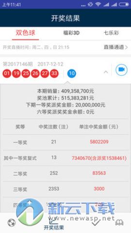 2024新澳天天彩资料免费提供,实地验证设计方案_P版54.936