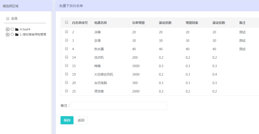 澳门六开奖号码2024年开奖记录,实地数据评估执行_策略版24.799