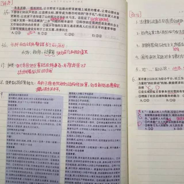 黄大仙三肖三码必中三,最新正品解答落实_Notebook66.199