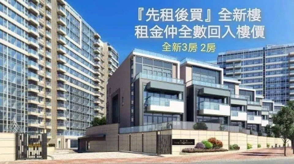 汕尾市首府住房改革委员会办公室招聘公告全新发布