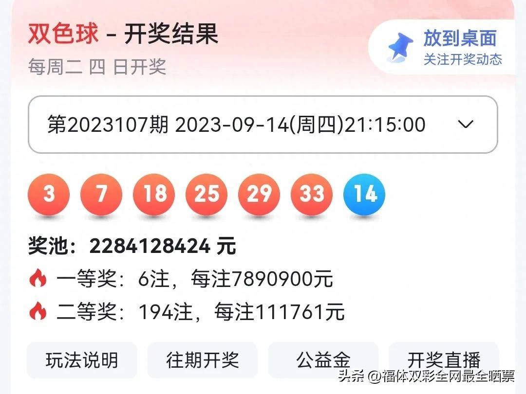 新澳门今晚开奖结果 开奖,迅捷解答策略解析_精装款52.939