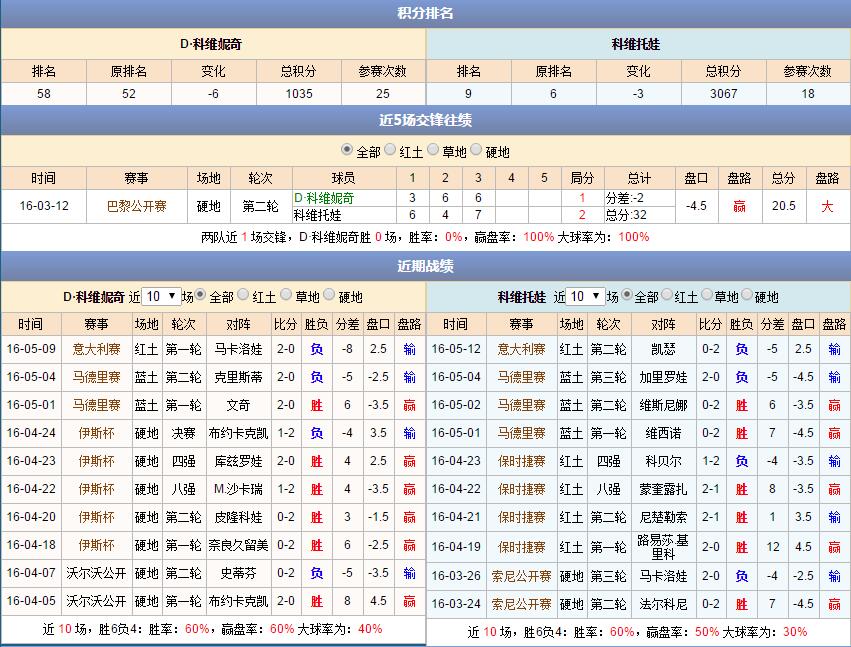 2024年12月7日 第63页