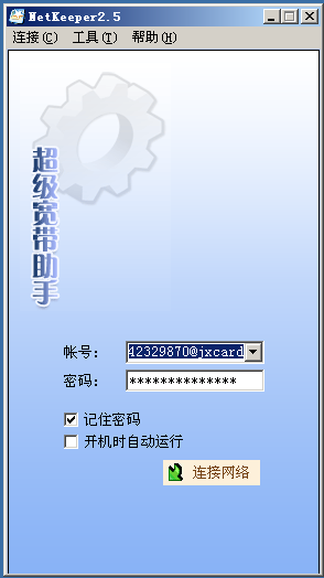 777777788888888最快开奖,实地执行考察设计_mShop18.967