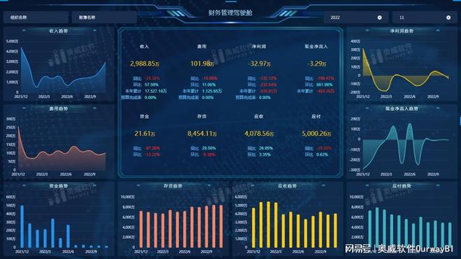 新澳门正版免费大全,全面数据策略解析_开发版63.793