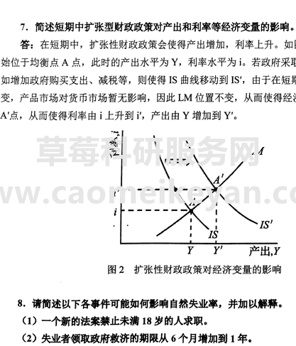 2024年新奥天天精准资料大全,标准化实施程序分析_XR71.820