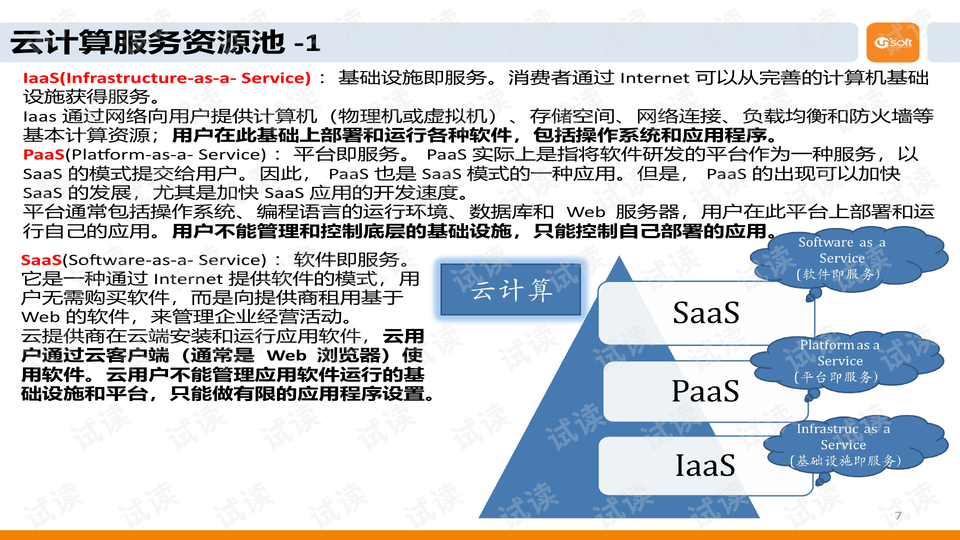 79456濠江论坛最新版本更新内容,系统化策略探讨_终极版88.953