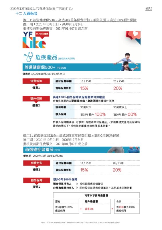 香港最准100‰免费,高效实施方法解析_旗舰版3.639