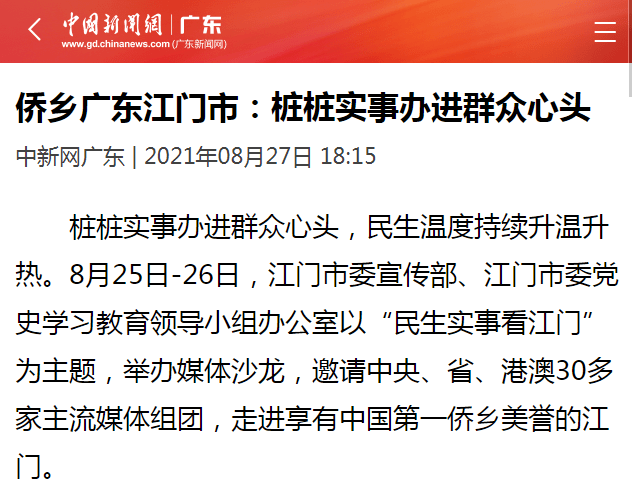 澳门三肖三码三期凤凰网诸葛亮,灵活操作方案设计_CT31.932