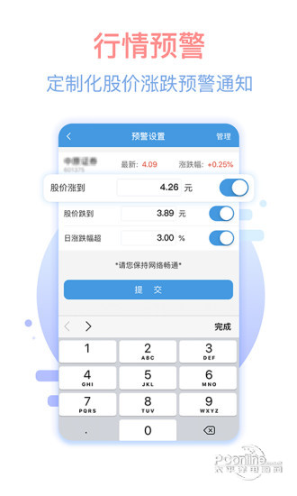 一码中中特,经济性执行方案剖析_Android256.183