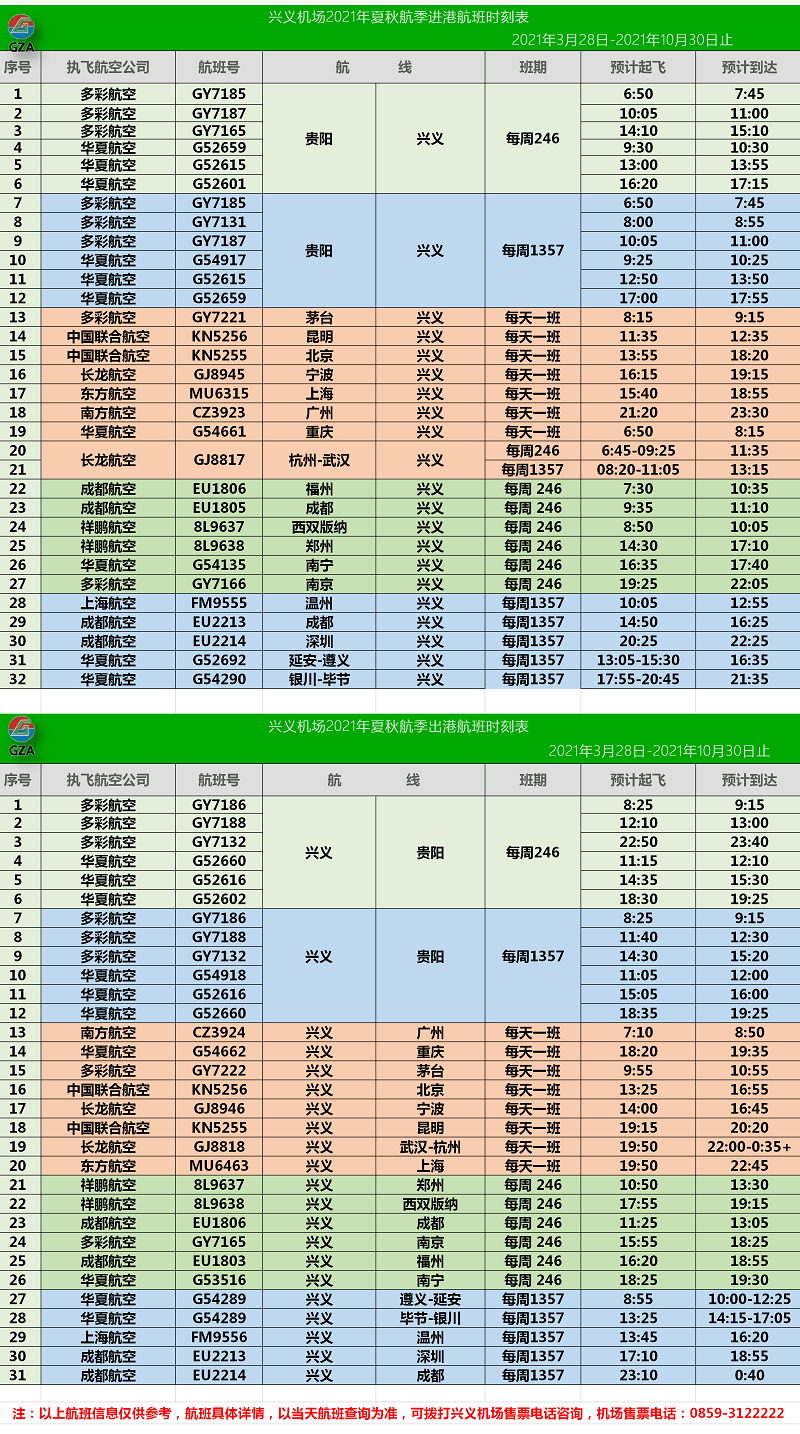 澳门天天开彩期期精准单双,未来展望解析说明_轻量版60.397