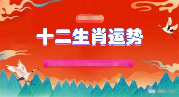 2024年一肖一码一中一特,实地分析解析说明_桌面版57.537