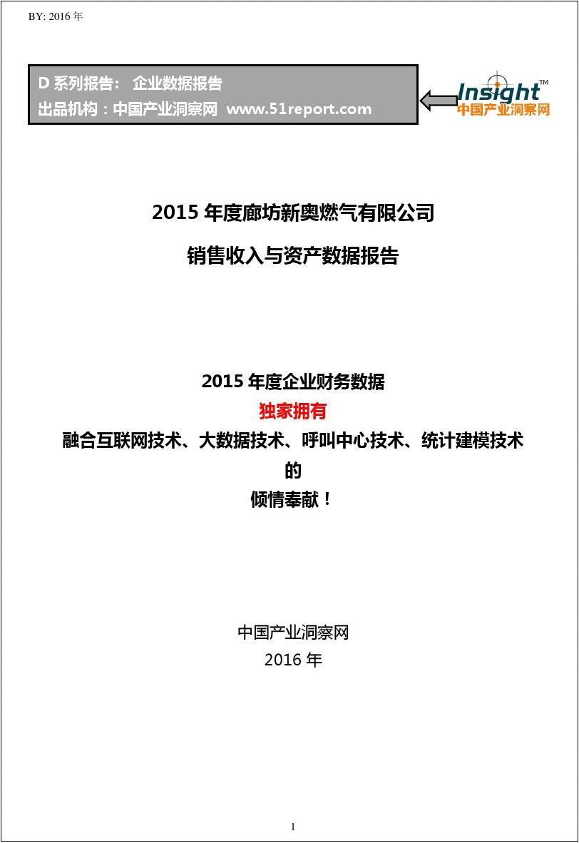 新奥最快最准免费资料,实地验证设计方案_W97.147