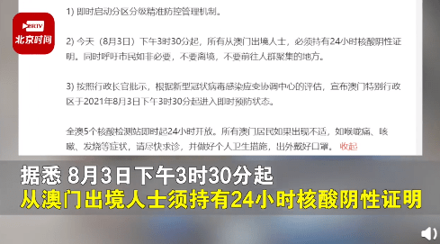 新澳门一码一肖一特一中水果爷爷,数据说明解析_安卓款36.75