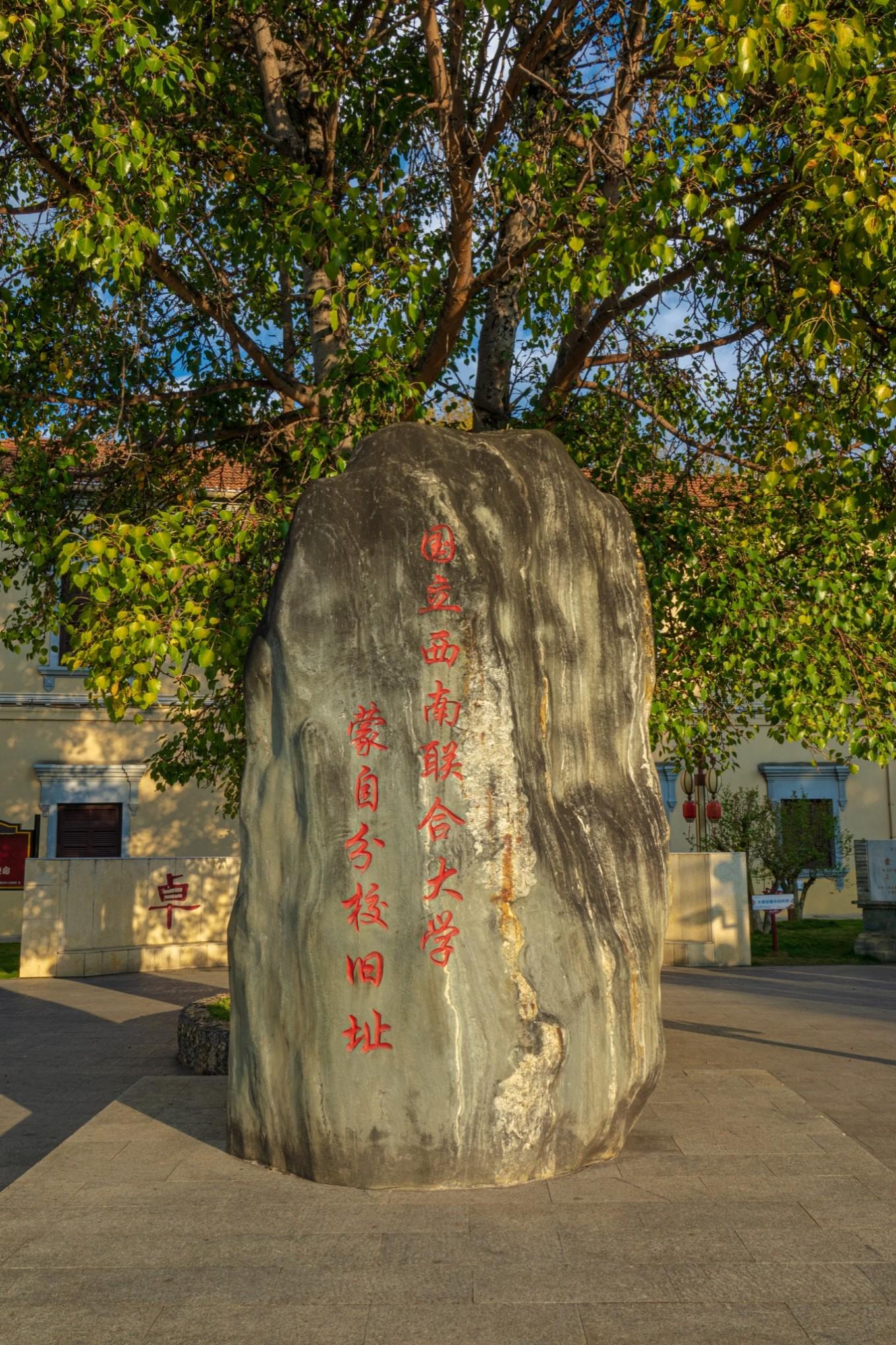 红河哈尼族彝族自治州建设局招聘最新动态通知