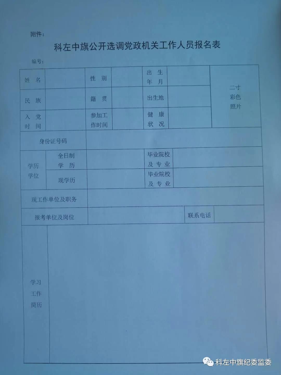 2024年12月7日 第10页