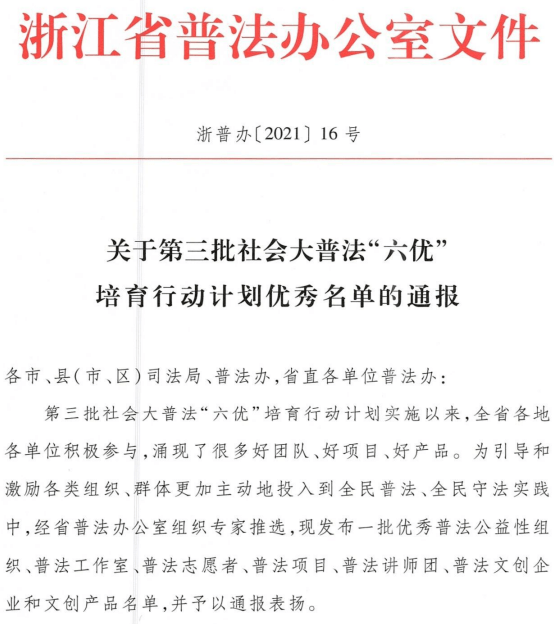 六房岔村委会人事大调整，推动村级治理迈上新台阶