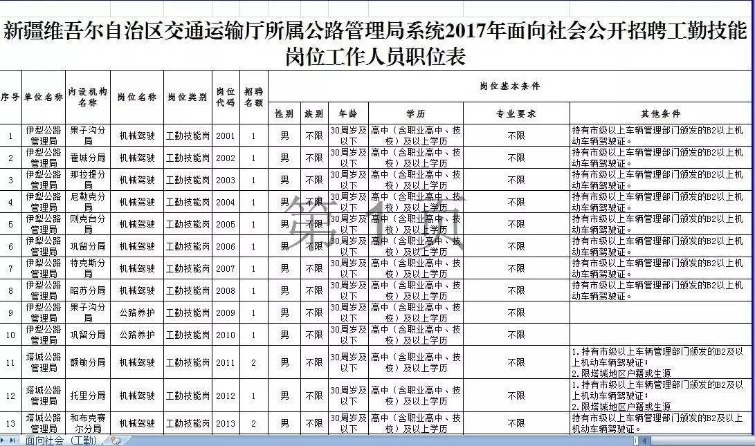 2024年12月7日 第8页