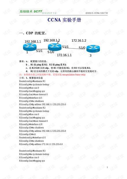 2024新奥正版资料免费下载,综合评估解析说明_Z95.750