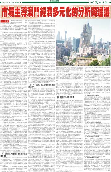 79456濠江论坛,稳定性方案解析_模拟版68.947