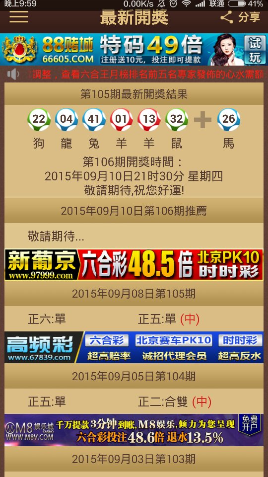 2024澳门特马今晚开奖097期,最新核心解答定义_网页款79.484