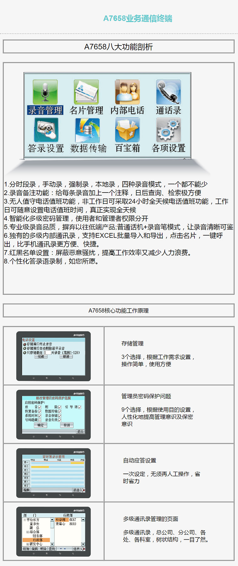 8808免费资料,科学化方案实施探讨_FHD版42.552