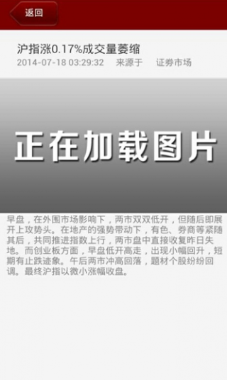 2024年澳门天天开好彩精准免费大全,决策资料解释落实_安卓79.208