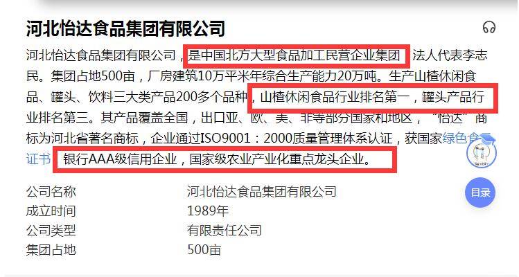 白小姐三肖三期必出一期开奖哩哩,科学分析解析说明_战略版96.80