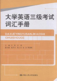 ヾ记忆遮掩い绝情゛ 第3页