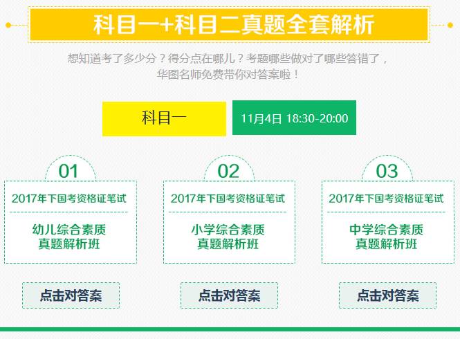 四期期必开三期期期准一,真实解析数据_精简版71.137